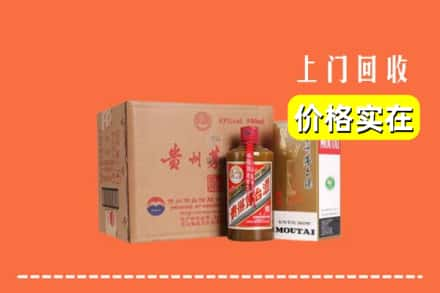 高价收购:晋中上门回收精品茅台酒